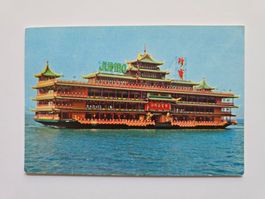 AK Jumbo Floating Restaurant Hong Kong alt