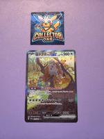 Pokemon Japanese SAR Bloodmoon Ursaluna Alt Art Banger