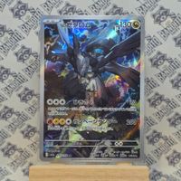 Pokemon N's Zekrom m2a 210 AR JP - Mega Dream