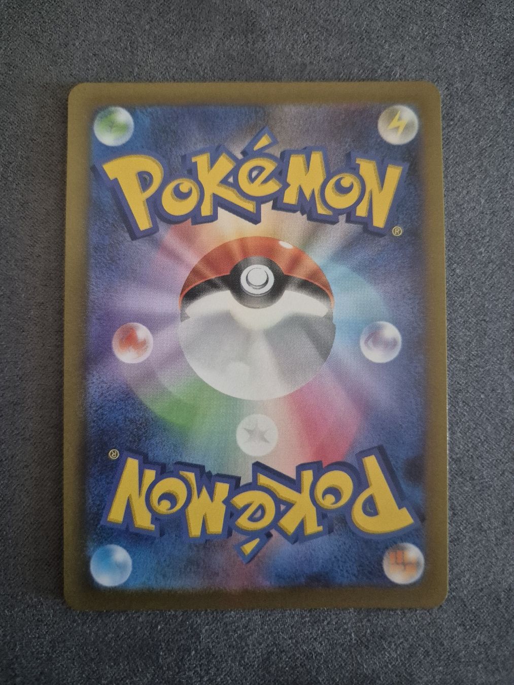 Pokémon Sammelbilder & Trading cards: Pokémon Raichu AR - SV2D - 074/071 – Gebraucht aus Oron-la-Ville von n_a_t_e_a_g 1