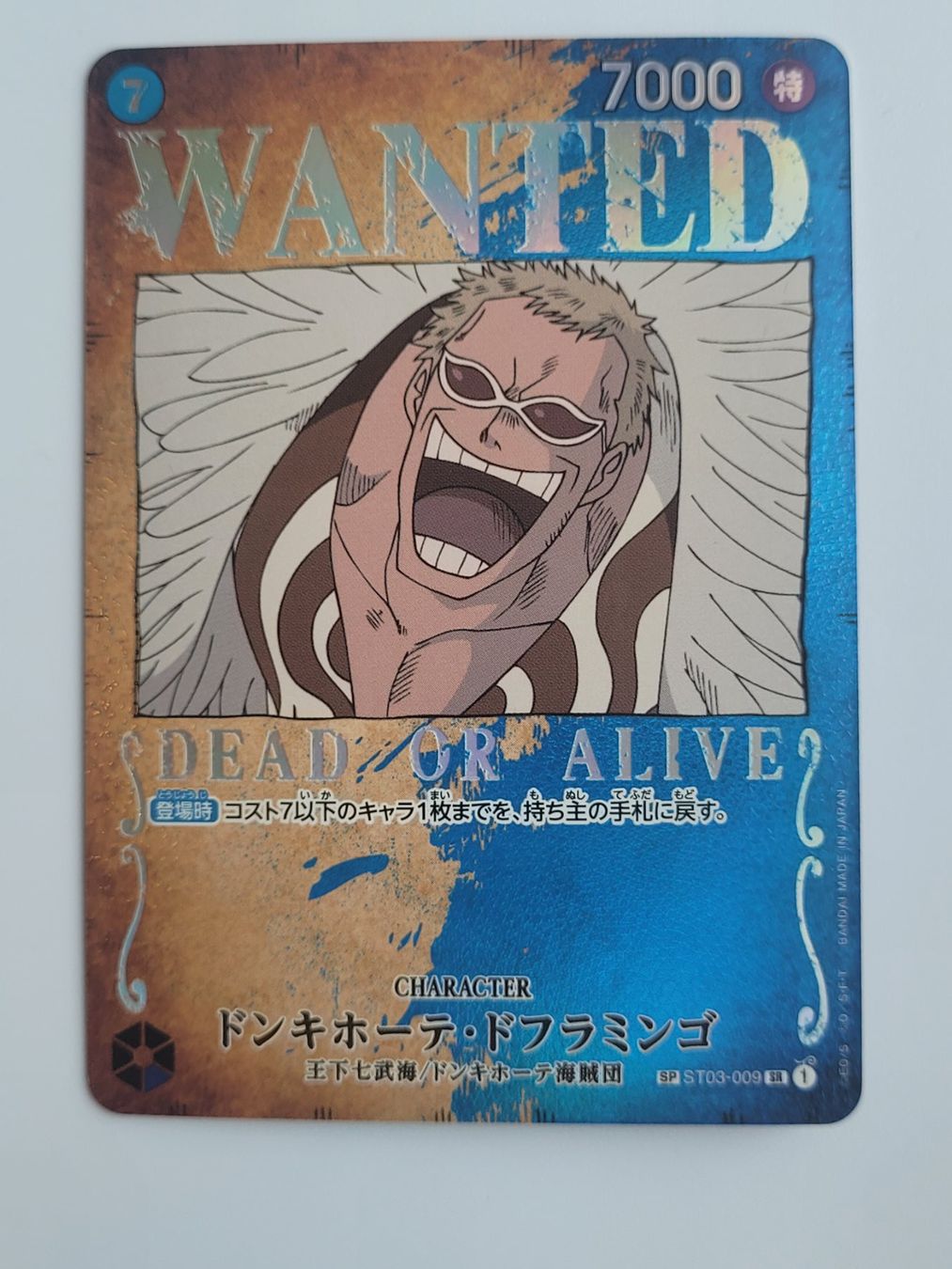 Bandai Sammelbilder & Trading cards: One Piece TCG Wanted Doflamingo SP ST03-009 Parallel JP – Neu (gemäss Beschreibung) aus Münchenstein von new_akiba_store