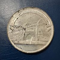 Medaille Landesausstellung Zürich 1883