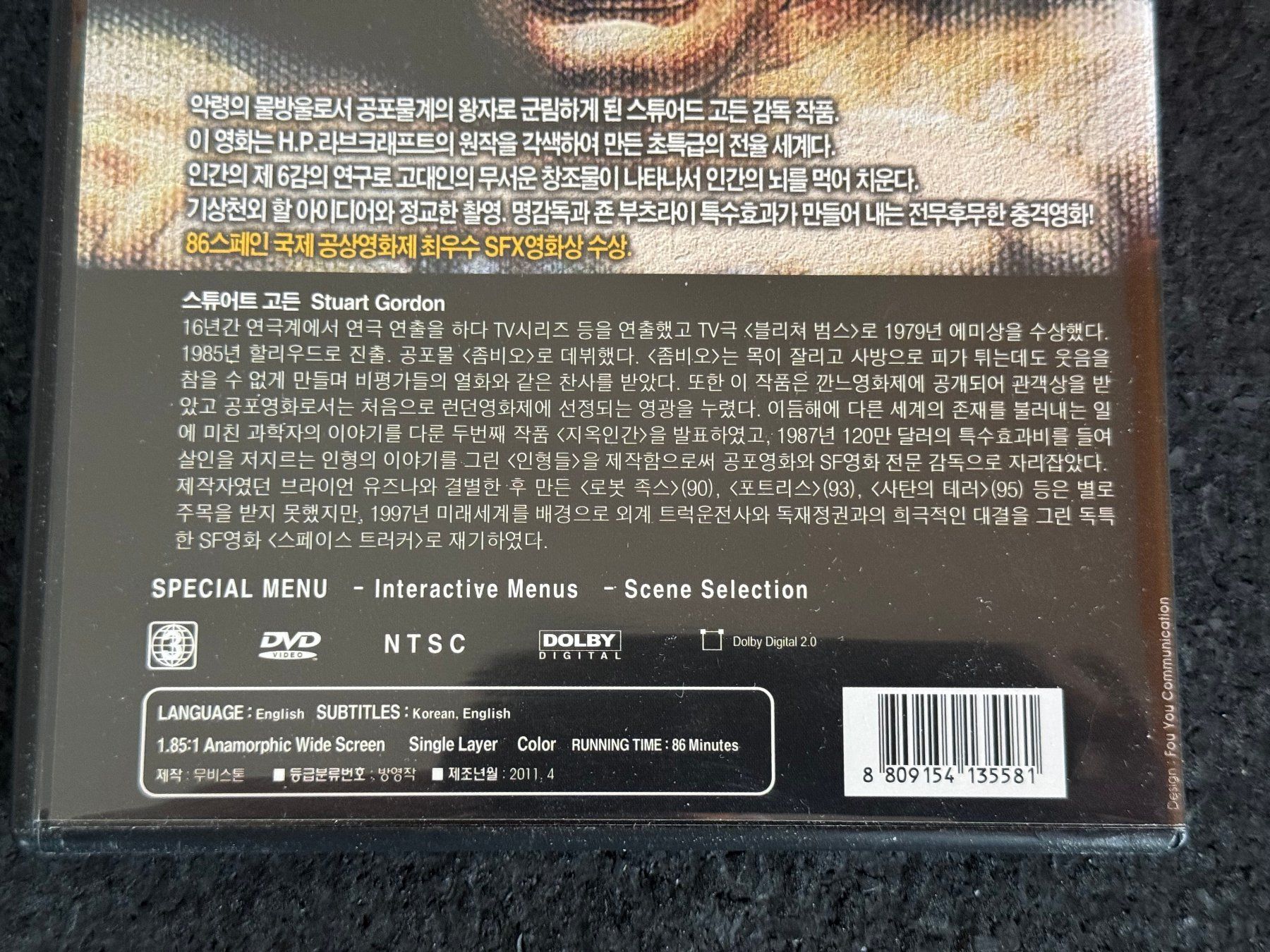 Alle DVDs: From Beyond DVD EN Stuart Gordon Ländercode 3 !!! – Gebraucht aus Fribourg von tschjoly 3