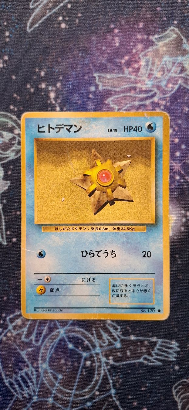 Pokémon Carte collezionabili: Staryu - 120 Expansion Pack JP – Usato da Petit-Lancy venduto da Kara_TCG 1