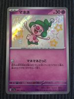 Pokemon Mime Jr.  Shiny Treasure Sv4a S Japan