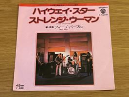 Deep Purple Highway Star 7“ Single Japan 🇯🇵 