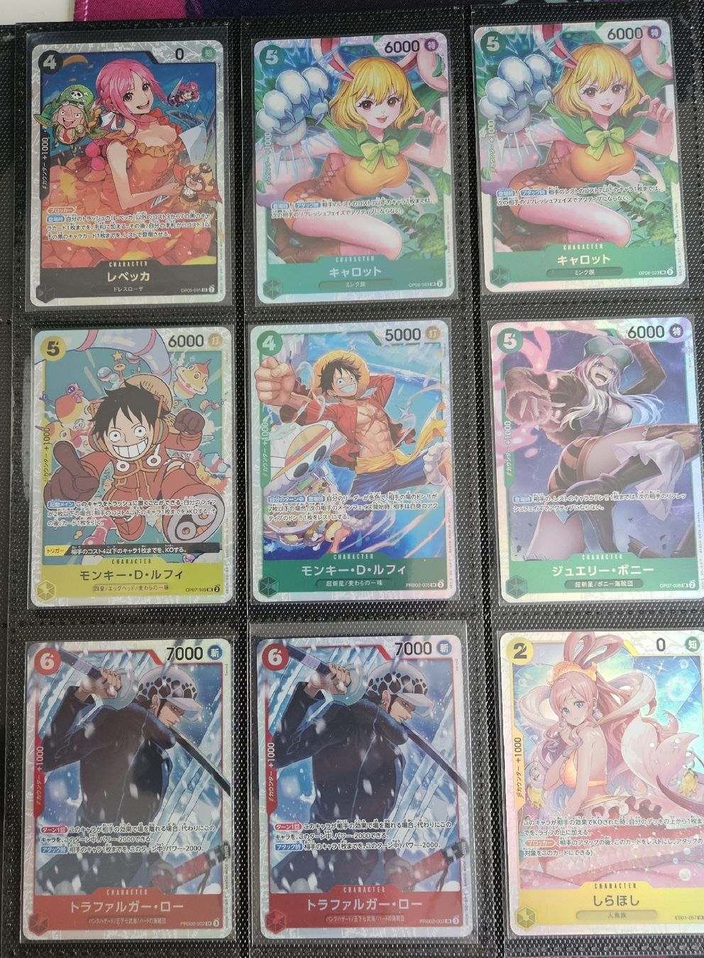 Bandai Carte collezionabili: One Pice SR Sammlung – Nuovo (secondo la descrizione) da Schliern b. Köniz venduto da Smurox 1