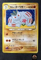 Pokemon Light Machoke 2001 Neo Destiny Japanese Card Karte