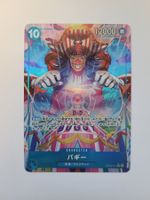 One Piece TCG Buggy OP09-051 R Alt Art JP
