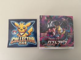 Pokemon Lost Abyss Booster Display Box Japanese Ultra Selten