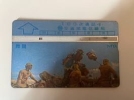 Taxcard 100 Einheiten NTT Asia Collection