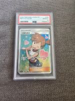 Pokémon Misty’s Favor #180/150 PSA 10 – Simplified Chinese