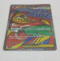 Pokemon TCG Mega Hawlucha EX M21 229/193 JP