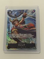 One Piece TCG - Usopp OP17-080 - JP