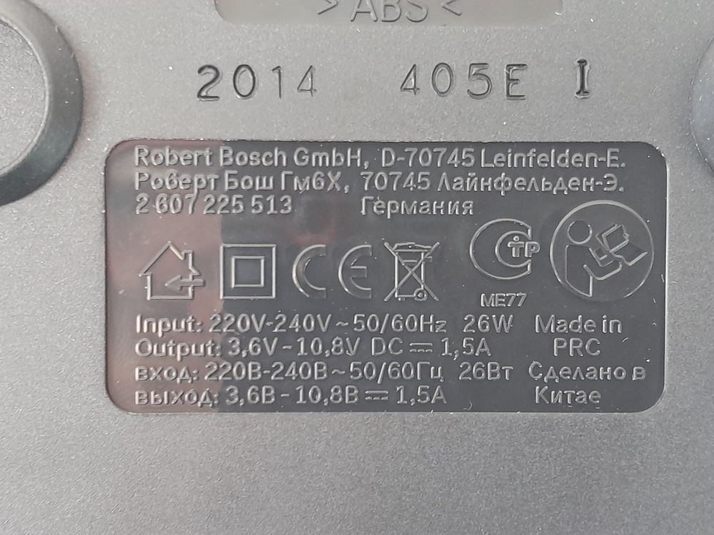 Bosch Caricatori & Batterie: BOSCH Standard Ladestation – Usato da Richterswil venduto da Restwert_Richterswil 3