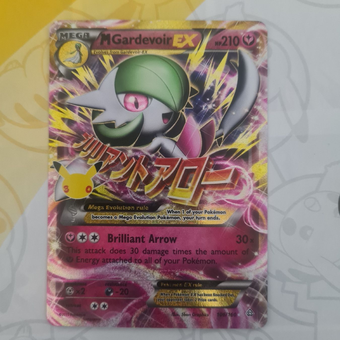 Pokémon Sammelbilder & Trading cards: carte Pokémon 30 ans – Neu (gemäss Beschreibung) aus Bulle von Mar1200