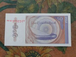 MYANMAR  50  Pyas  Billet