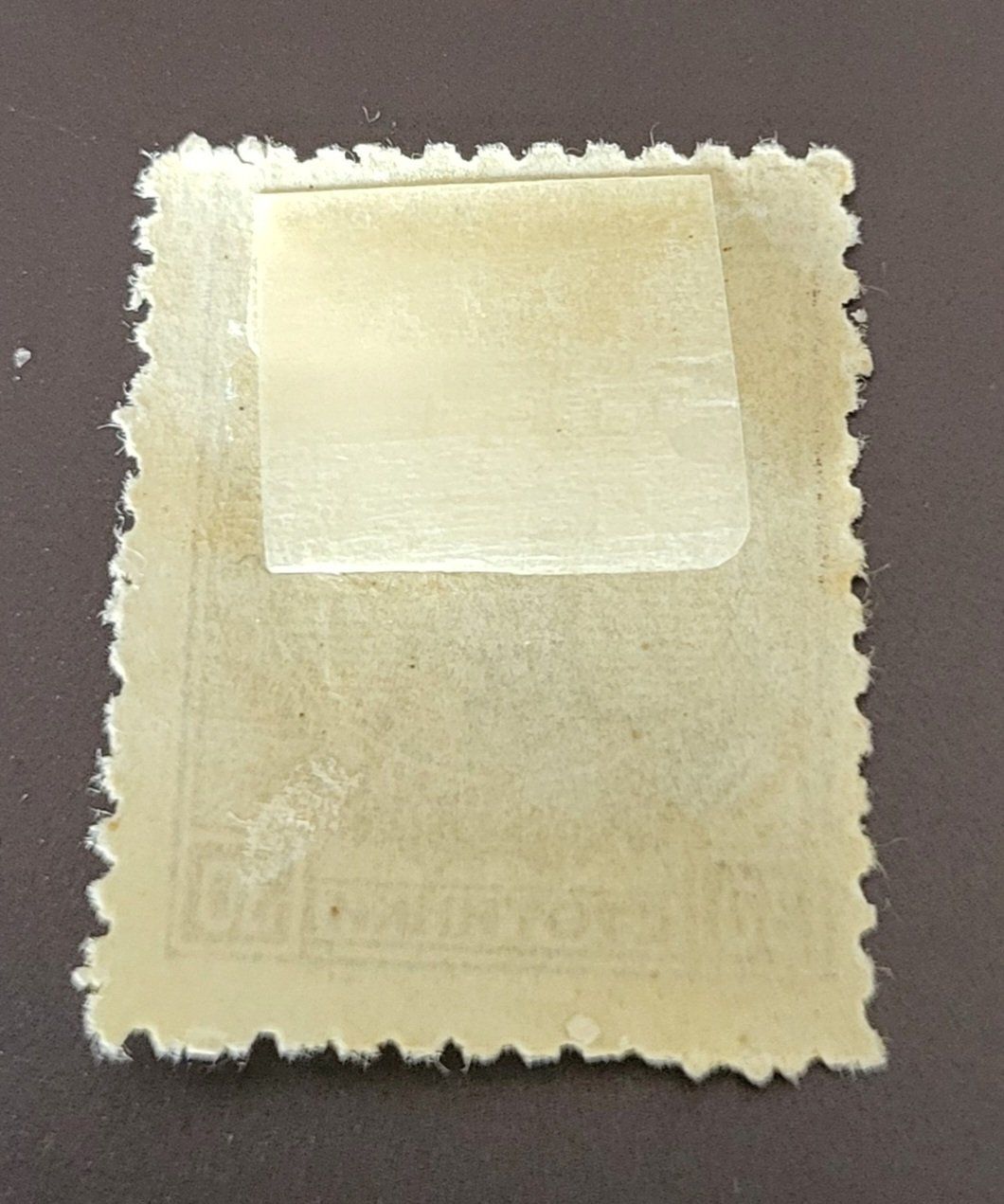 Tous les timbres: Bulgarien 1919 alte briefmarke – D'occasion à St Gallen par Stampsalshobby 1