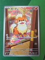 Pokemon Growlithe / Fukano 078/076 AR Storm Emeralda jap.