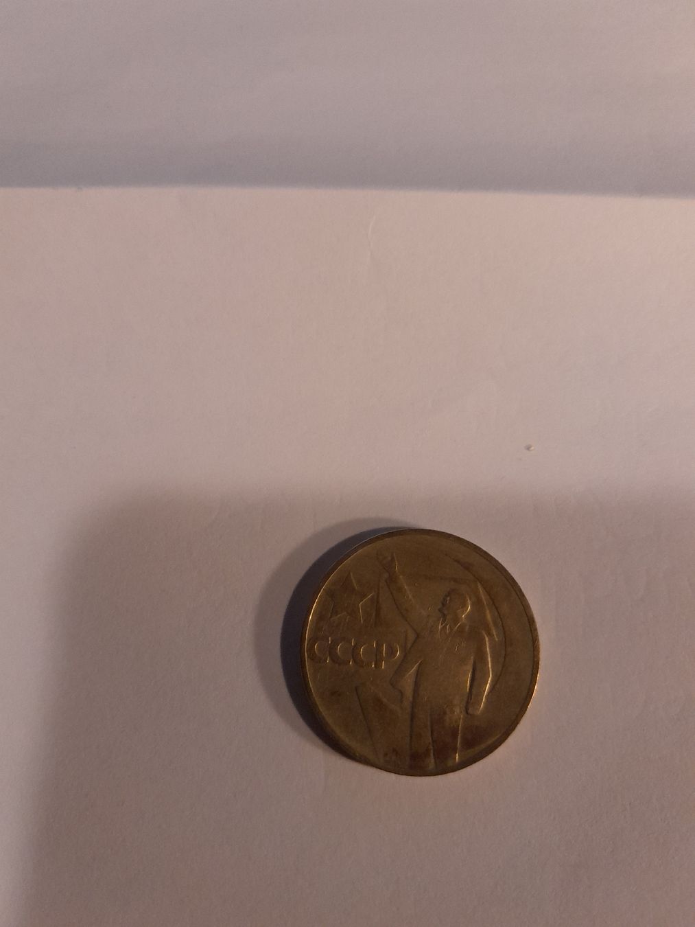 Tutti le monete: Pièce de collection URSS - Lénine - CCCP - Rare! – Usato da Marly venduto da globetrotter1723