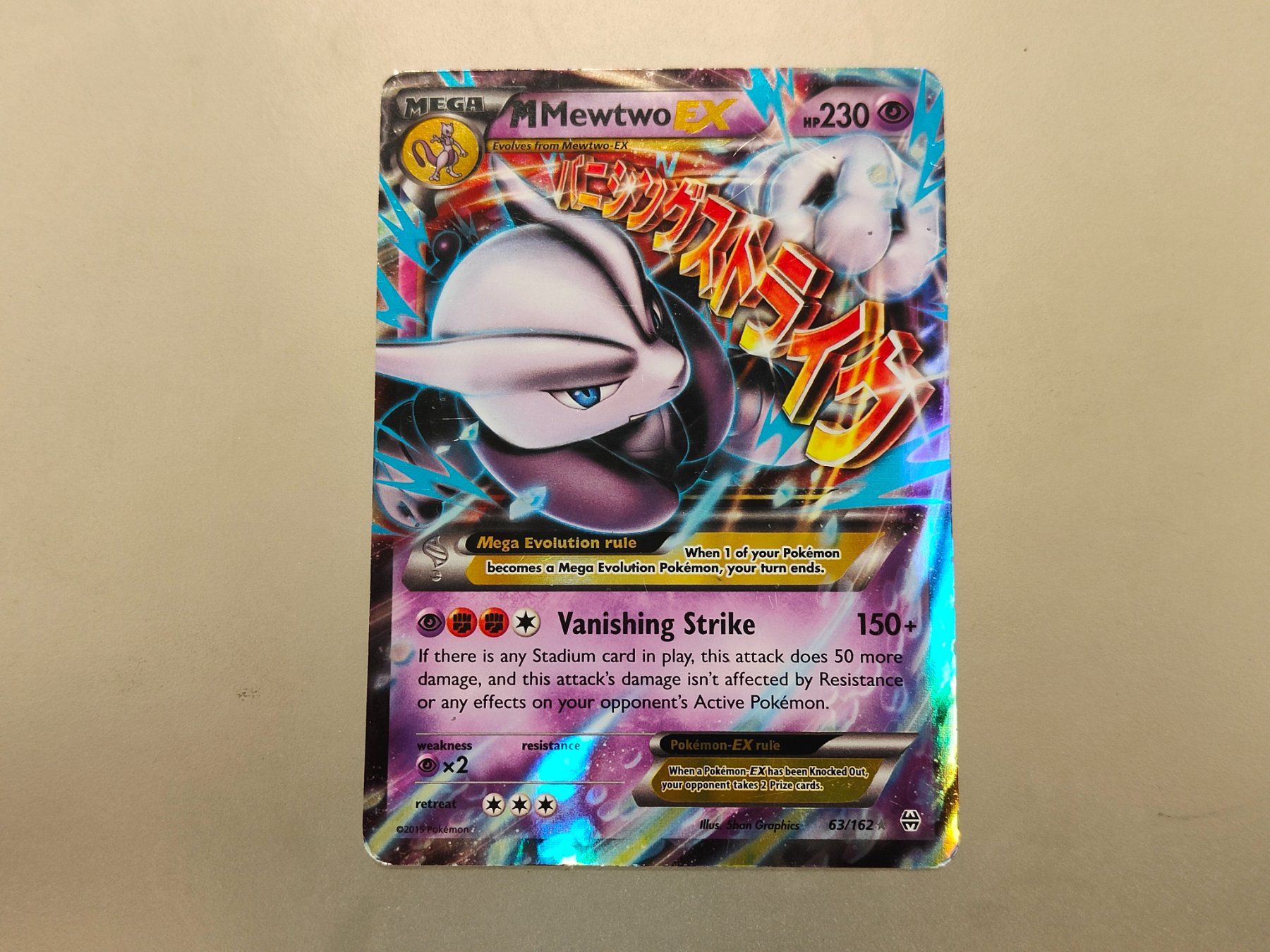 Pokémon Sammelbilder & Trading cards: M Mewtwo EX #63, Carte Pokémon – Gebraucht aus Châtelaine von Chompis 1