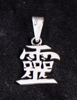 Feng Shui-Anhänger - LING / Geist/Seele