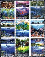 KYRGYZSTAN MEERESTIERE 9 MARKEN ZUS. **POSTFRISCH** - AA57