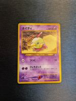 1999 Neo Genesis - Natu Jap Ab 1