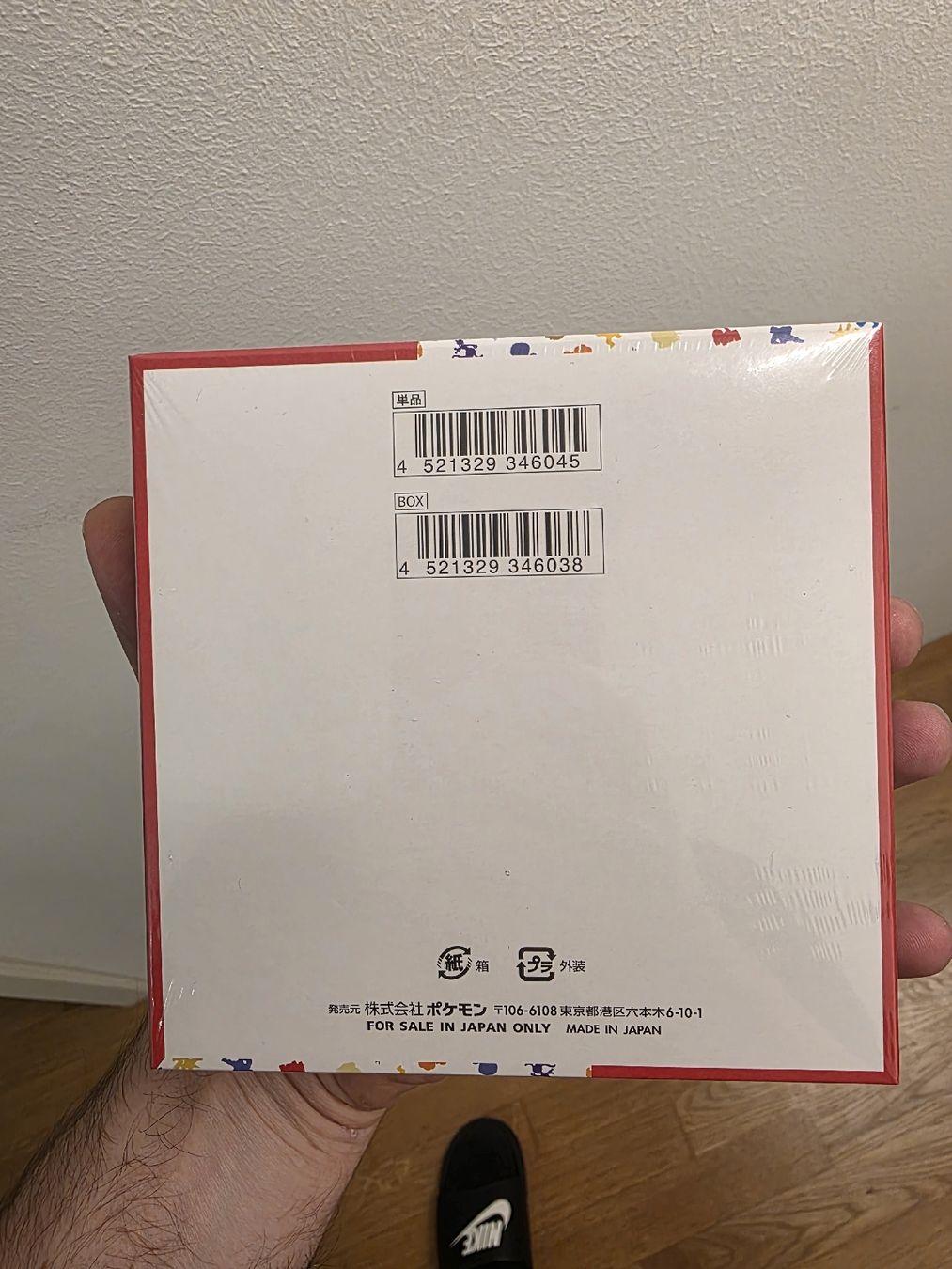 Pokémon Sammelbilder & Trading cards: box pokemon 151 jap  – Neu (gemäss Beschreibung) aus Zürich von gab_rv62 5
