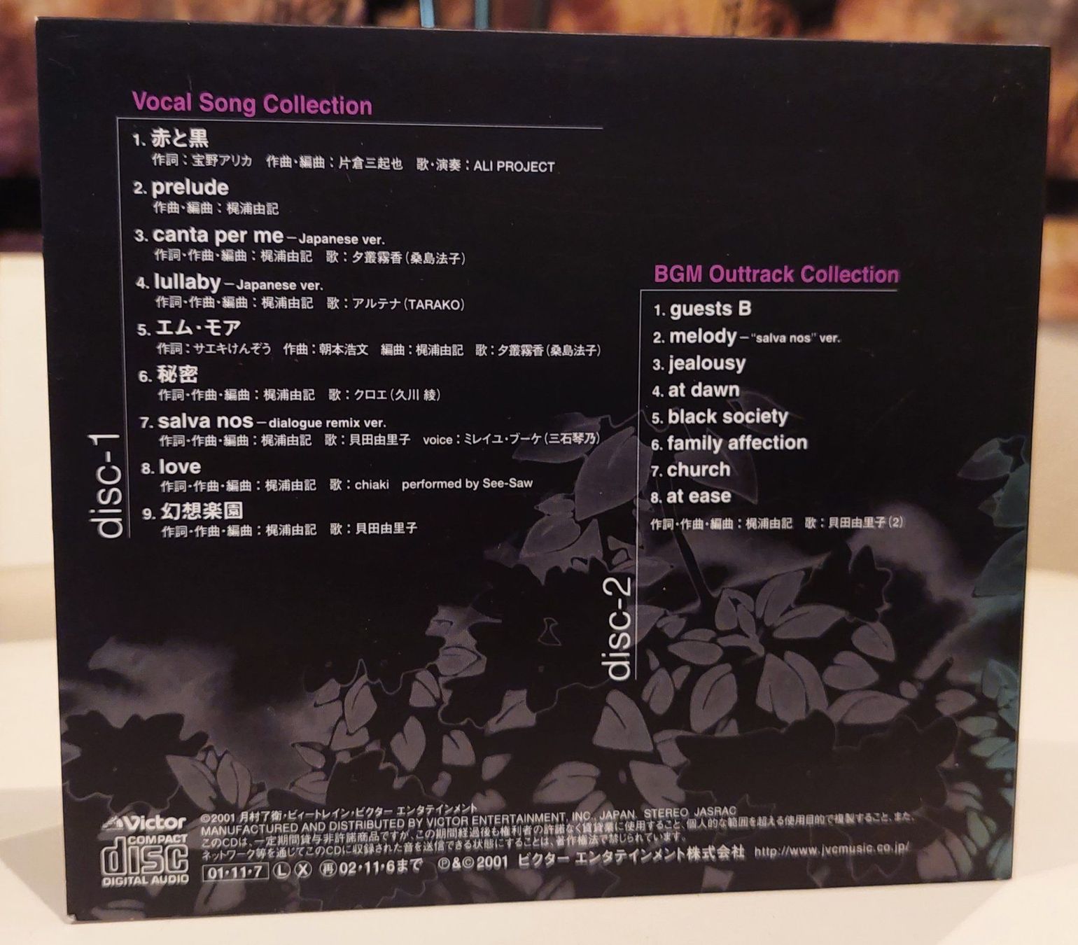 CD: NOIR Soundtrack #3 – Usato da Neuhausen venduto da noicon 1