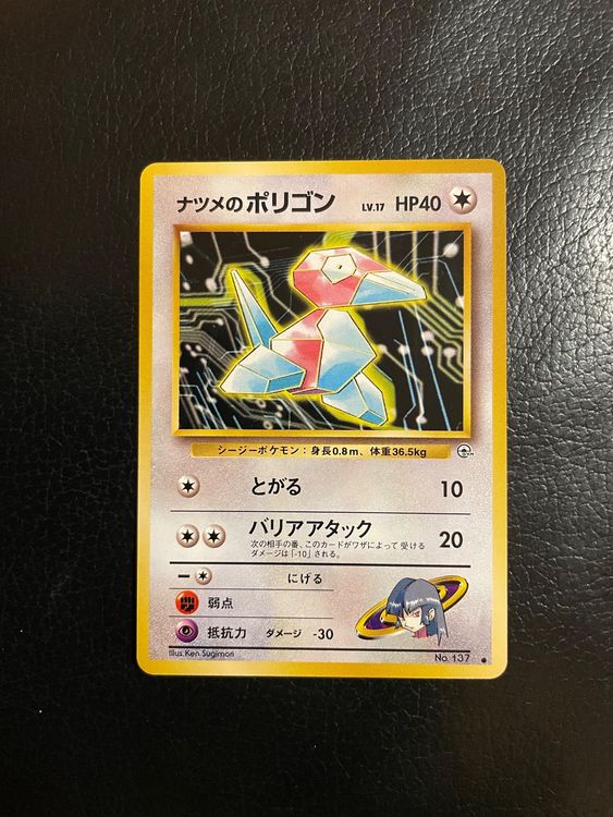 Gym Challenge Sabrina’s Porygon Jap Ab 1 Kaufen auf Ricardo