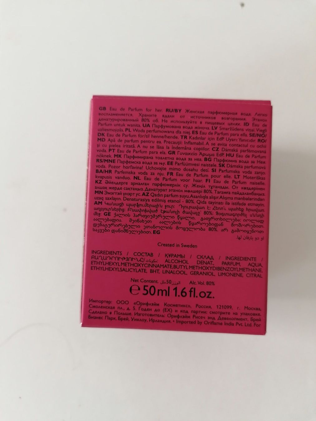 Parfum & Eau de Toilette: Amber Elexir Mystery Oriflame 50ml – Neu (gemäss Beschreibung) aus Bösingen von Freejack69 3