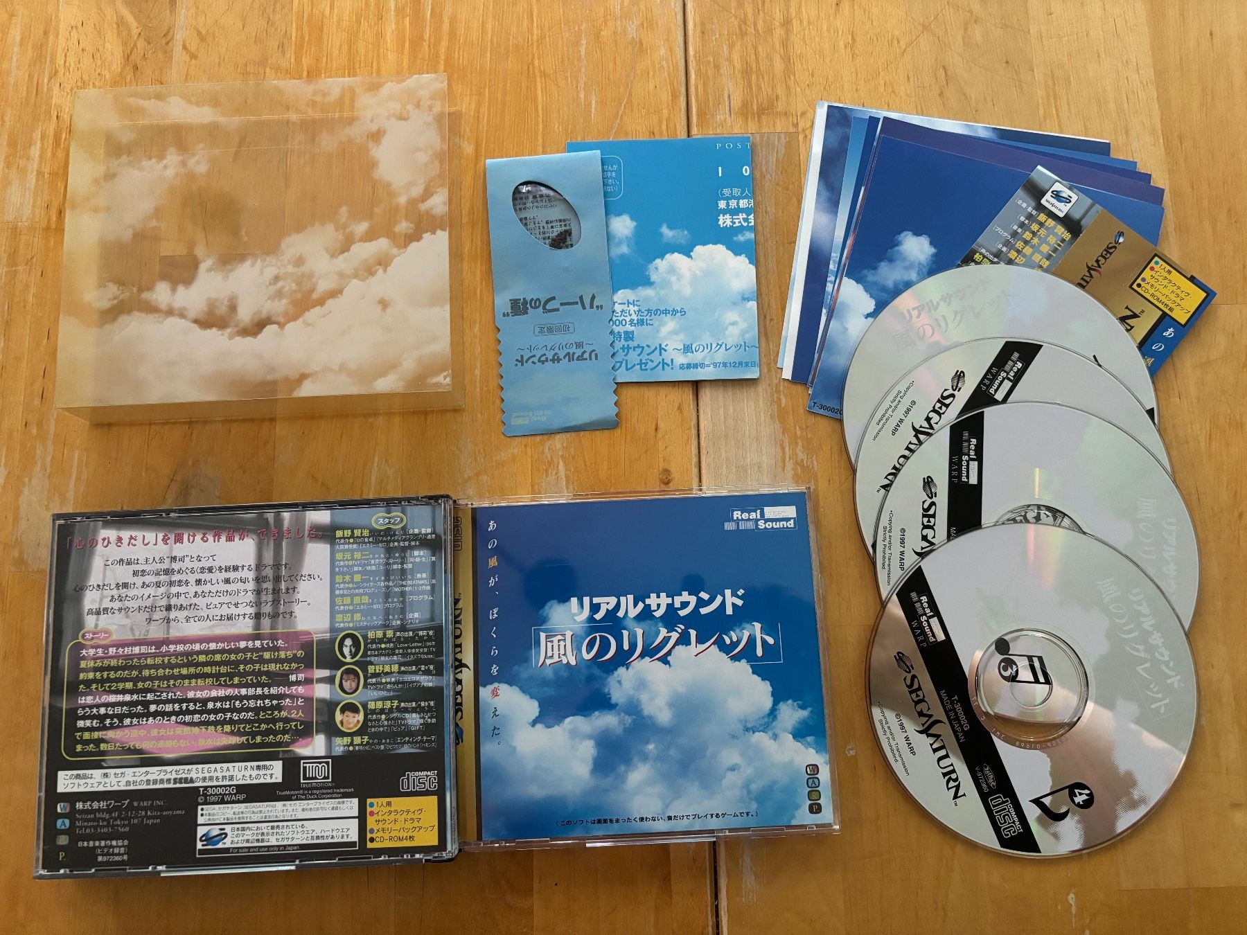Sega Giochi: Kaze no Regret (CIB) – Usato da Frenkendorf venduto da gelbeZinnie 2