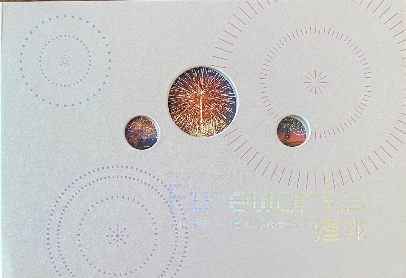 Tutti i francobolli: Folder FDC HKG, China-Austria Joint Issue Fireworks 2006 – Usato da Aedermannsdorf venduto da Sennahoy11 2