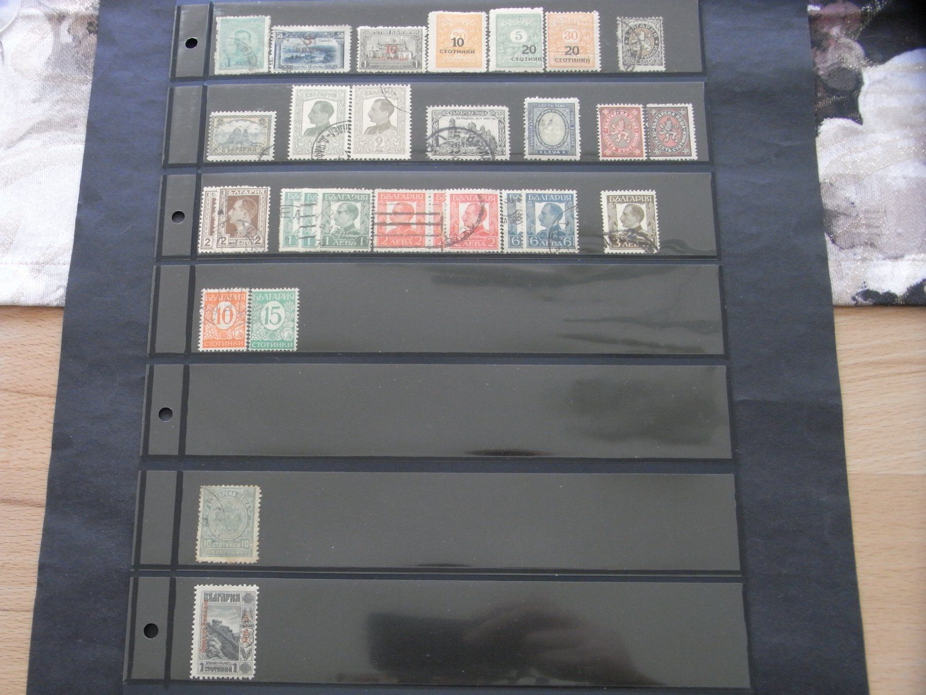 Alle Briefmarken: Bulgarien ab 1882 gest. + ** 3 Stecker – Gebraucht aus Ittigen von shetland 2