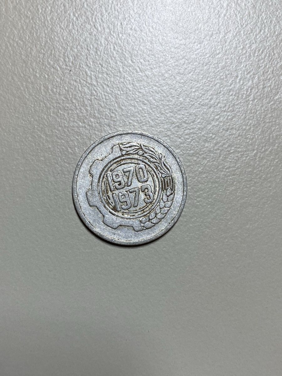 Tutti le monete: Algérie - 5 centimes FAO - 1970 – Usato da Payerne venduto da Mike1682 1
