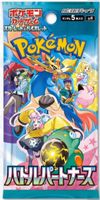 Pokémon Battle Partners (sv9) Booster Pack - Neu & OVP - JPN