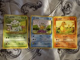 🔥Trio set base 🇯🇵 🔥