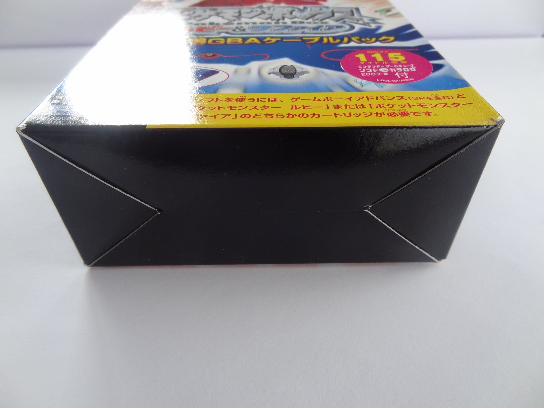 Nintendo Giochi: Japan GameCube Pokemon Box Ruby & Sapphire GBA Cable Pack – Nuovo e nell'imballaggio originale da Lyss venduto da Famicom 3
