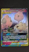 Togepi & Cleffa & Igglybuff GX 🇨🇳 Holo Tag Team Pokémon