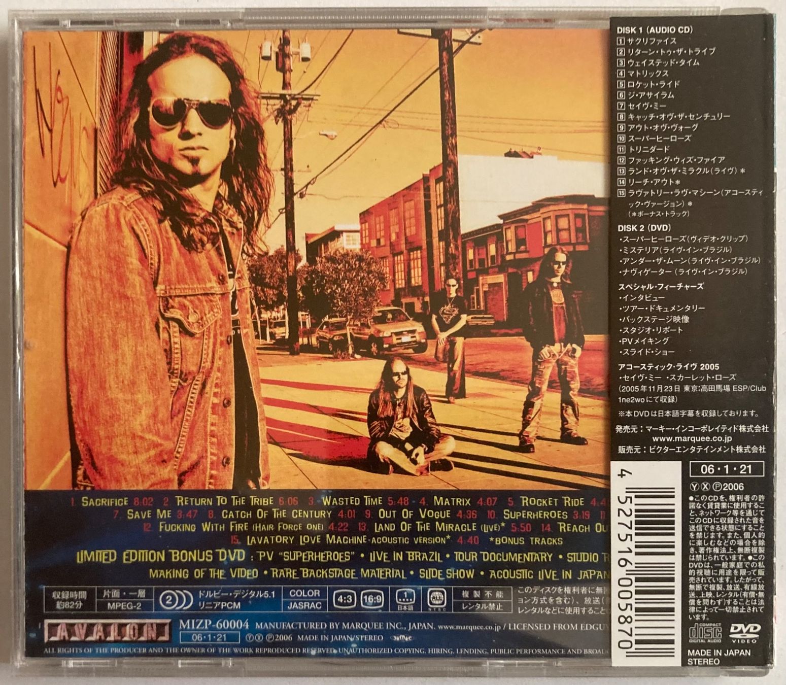 CDs: EDGUY - ROCKET RIDE – Gebraucht aus Poliez-Pittet von Newtown-Records 1