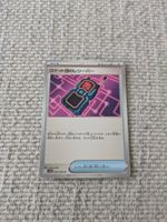 RECEIVER, THE GLORY OF TEAM ROCKET, 2025, JAP, NM/MT