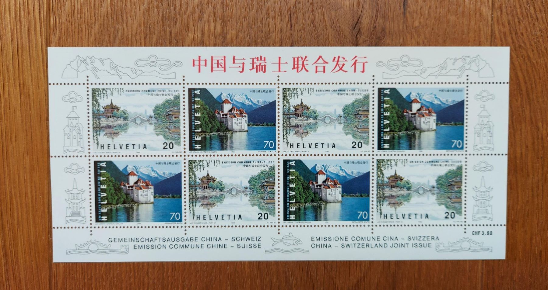 Tutti i francobolli: Postfrisch, gültige Schweizer Frankatur – Nuovo (secondo la descrizione) da Heiden venduto da ber_b77f 3