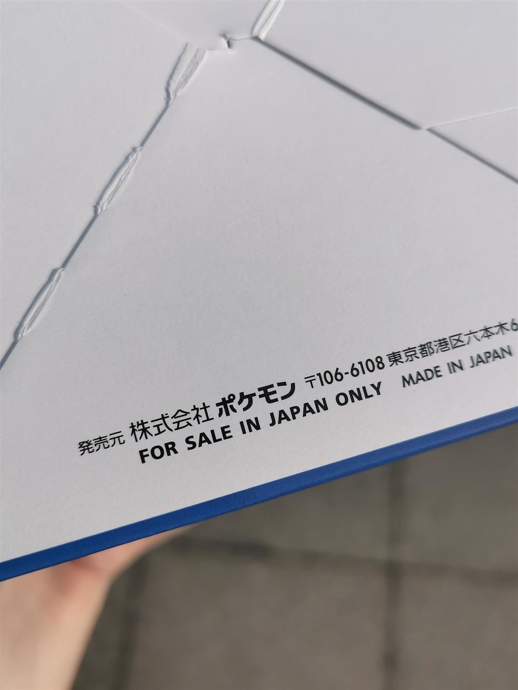 Pokémon Carte collezionabili: [OVP] Jap. Start Deck 100 Box | Pokemon Karten – Nuovo e nell'imballaggio originale da Widen venduto da Zu-Schlag 5