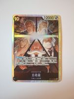 One Piece - Five Elders OP13-082 SR - JP