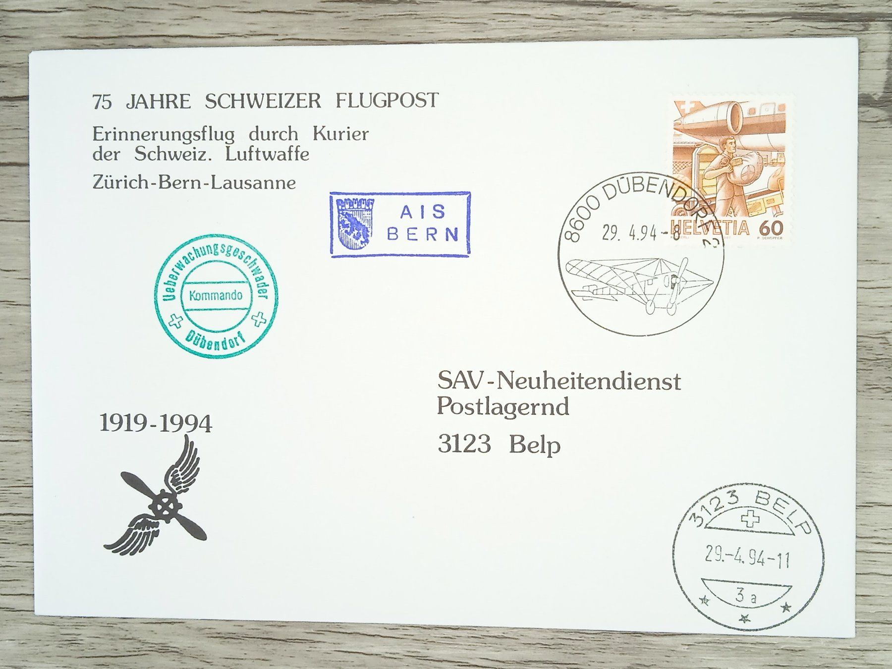 Tutti i francobolli: TR17 Enveloppe + Timbre Suisse 1994 – Usato da Cousset venduto da Patrick_Collections