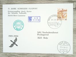 TR17 Enveloppe + Timbre Suisse 1994