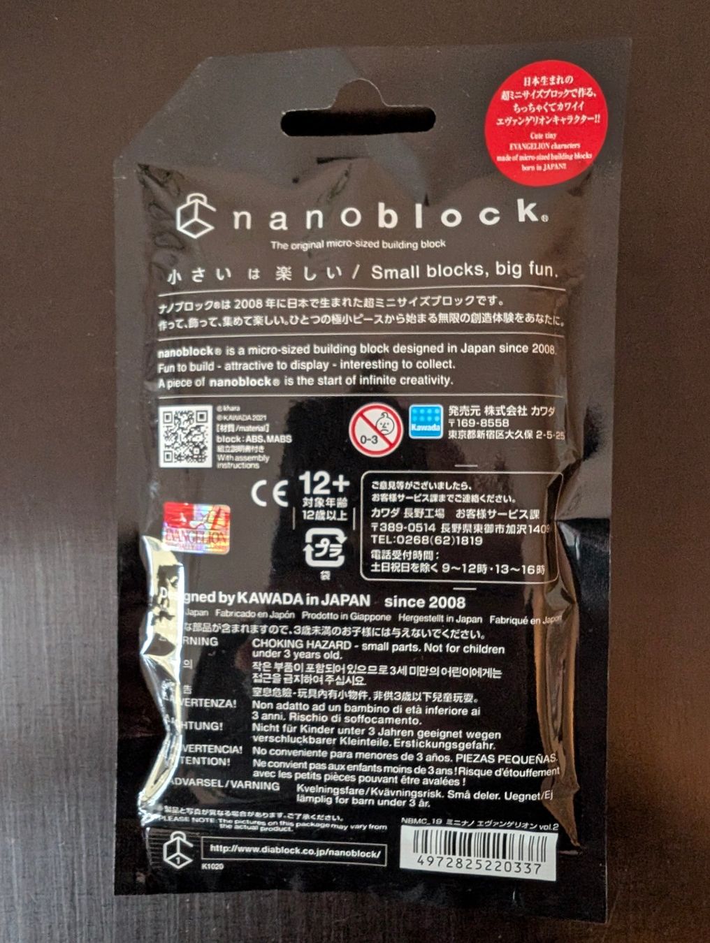 Statuette: Nanoblock - Neon Genesis Evangelion Vol. 2 – Nuovo e nell'imballaggio originale da Bern venduto da Pdamaja 1