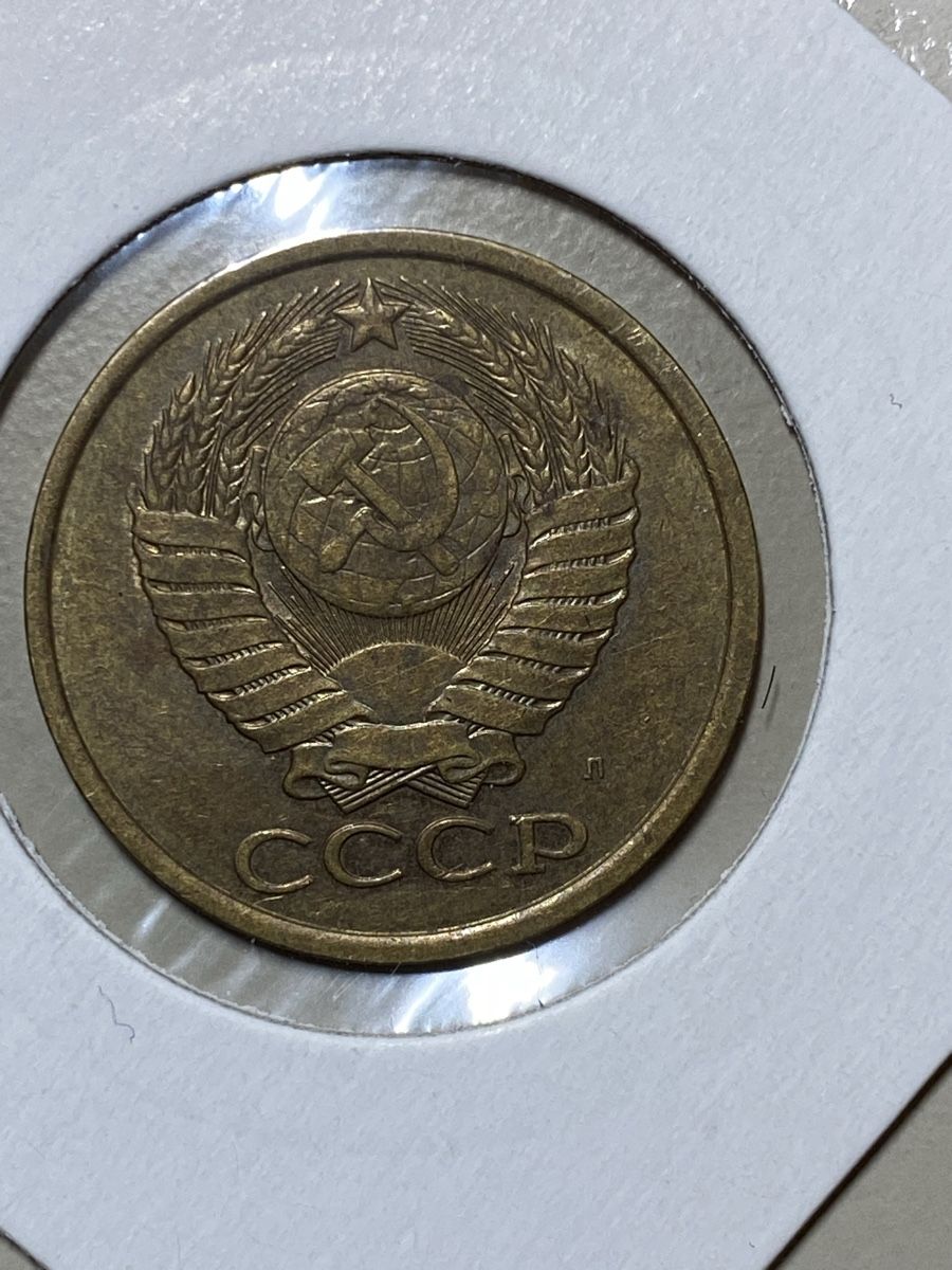 Tutti le monete: URSS - 5 Kopecks - 1991 – Usato da Payerne venduto da Mike1682 1