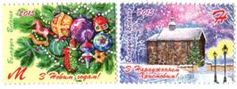 Briefmarken "Weihnachten". Weissrussland